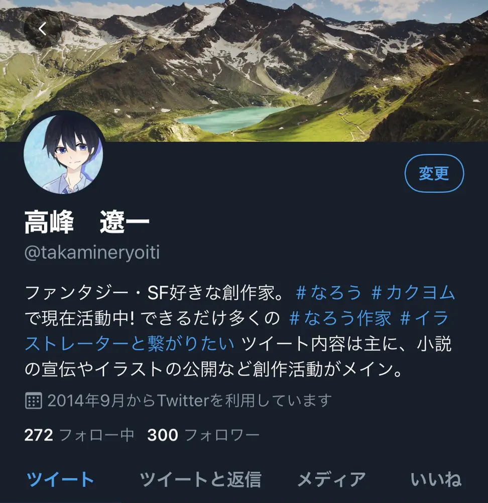 X画像