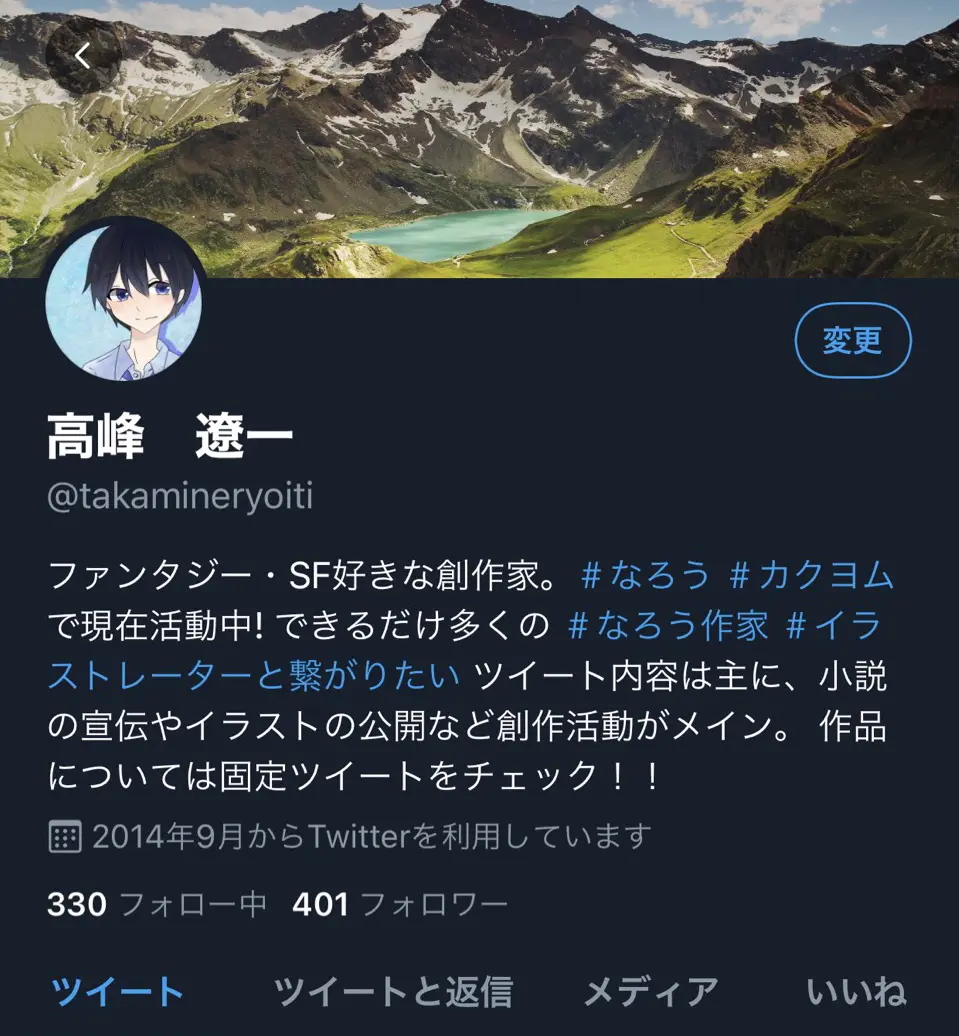 X画像