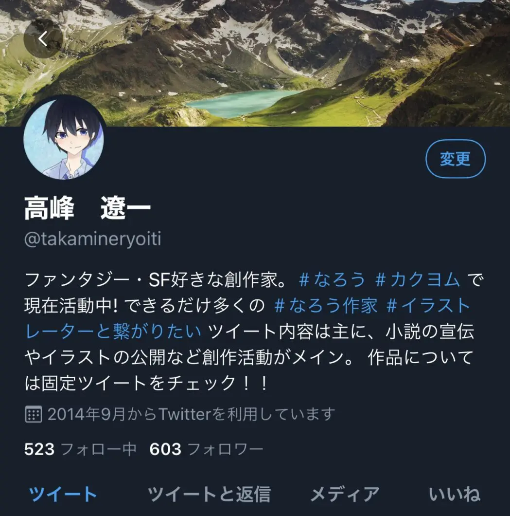 X画像